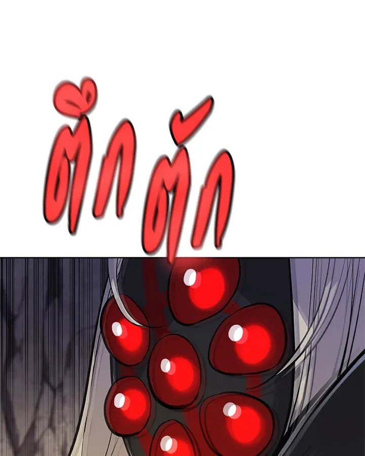 Overpowered Sword ตอนที่ ตอนที่ 113 รูปที่ 69