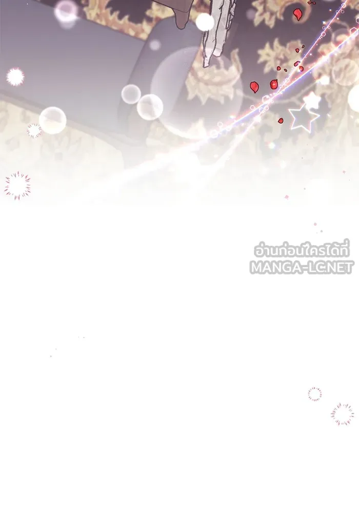 แด่ตัวละครโปรดที่ถูกทิ้ง ตอนที่ 70 รูปที่ 72