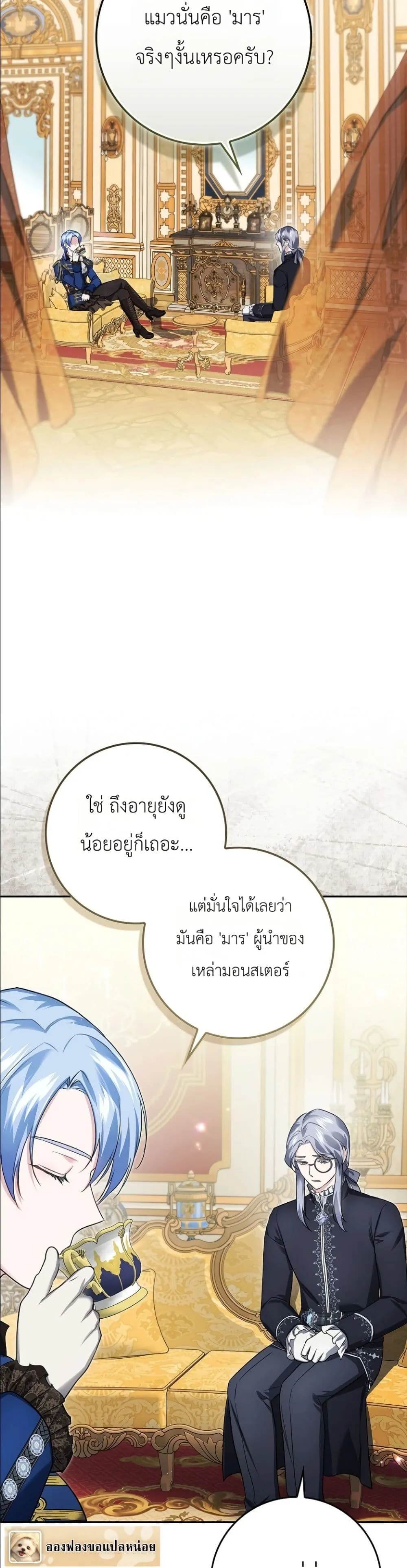 Manga-lc-com อ่านมังงะ อ่านการ์ตูน ออนไลน์ ฟรี I Am the 5-Year-Old Spy Who Kidnapped the Villain ตอนที่ 1 2 3 4 5 6 7 8 9 10 11 12 13 14 ฟรี ไม่มีโฆษณา Manga-lc - อ่าน มังงะ อ่าน การ์ตูน ออนไลน์ อ่านมังงะ ฟรี