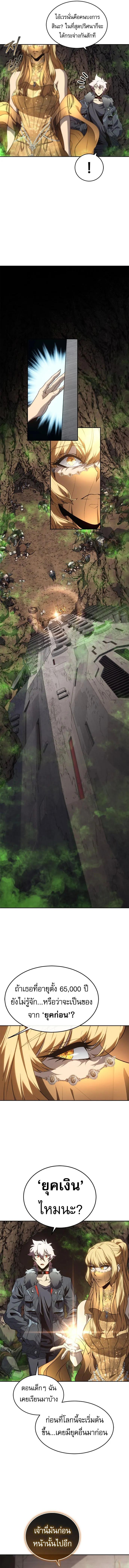 Manga-lc-com อ่านมังงะ อ่านการ์ตูน ออนไลน์ ฟรี Why I Quit Being the Demon King ตอนที่ 1 2 3 4 5 6 7 8 9 10 11 12 13 14 ฟรี ไม่มีโฆษณา Manga-lc - อ่าน มังงะ อ่าน การ์ตูน ออนไลน์ อ่านมังงะ ฟรี