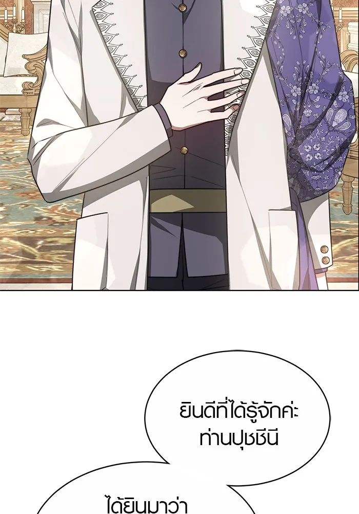 เหตุผลที่ฉันนอกใจ ตอนที่ 10 รูปที่ 50