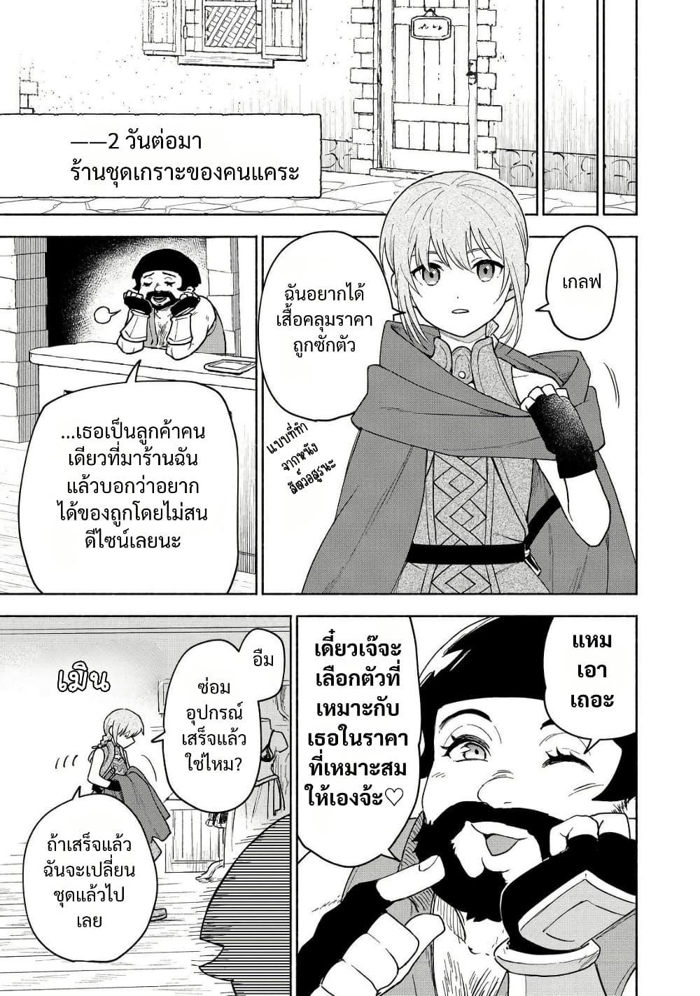 Manga-lc-com อ่านมังงะ อ่านการ์ตูน ออนไลน์ ฟรี Otome Game no Heroine de Saikyou Survival @COMIC ตอนที่ 1 2 3 4 5 6 7 8 9 10 11 12 13 14 ฟรี ไม่มีโฆษณา Manga-lc - อ่าน มังงะ อ่าน การ์ตูน ออนไลน์ อ่านมังงะ ฟรี