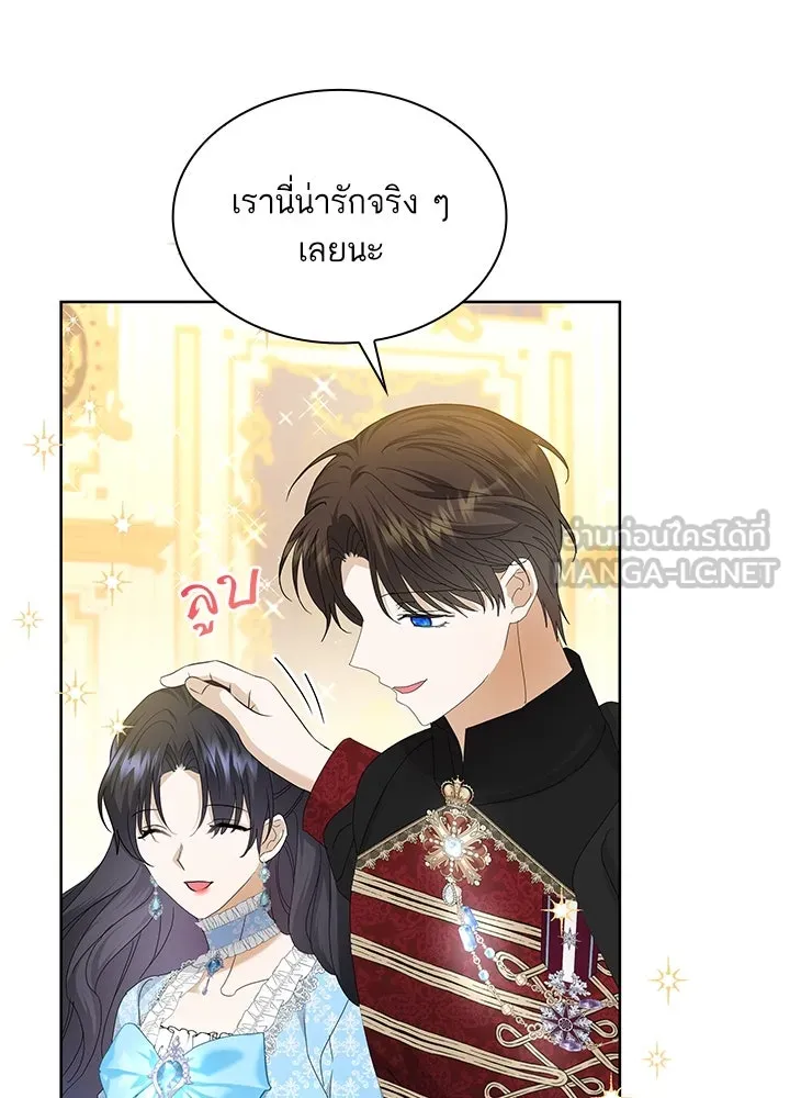 อดีตภรรยาของพระเอกหนุ่มจอมคลั่งรัก ตอนที่ 32 รูปที่ 75