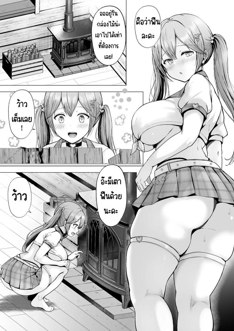 Doujin-Lc- อ่าน โดจิน มังฮวา เกาหลี ญี่ปุ่น จีน แปลไทย ครั้งแรกของฉันคือเพื่อนแฟน [Graphic L (Erun)] Soshite Kyou mo Moteasobareru ตอนที่ 1 2 3 4 5 6 7 8 9 10 11 12 13 14 ฟรี ไม่มีโฆษณา อ่าน โดจิน Manhwa เกาหลี ญี่ปุ่น จีน เรามีครบ คัดมาให้เน้นๆ โดจิน 18+ รับประกันความฟินโดย  Doujin Lc