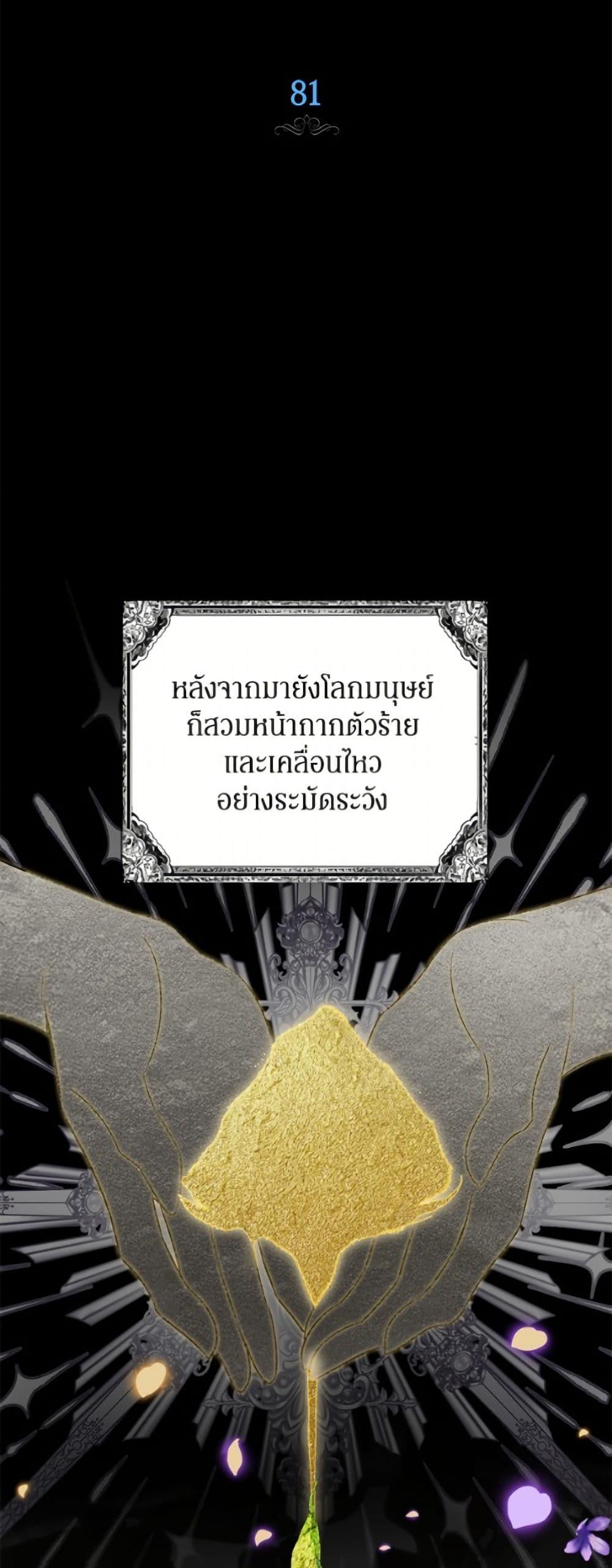 Manga-lc-com อ่านมังงะ อ่านการ์ตูน ออนไลน์ ฟรี I Think I’ve Been Possessed Somewhere ตอนที่ 1 2 3 4 5 6 7 8 9 10 11 12 13 14 ฟรี ไม่มีโฆษณา Manga-lc - อ่าน มังงะ อ่าน การ์ตูน ออนไลน์ อ่านมังงะ ฟรี