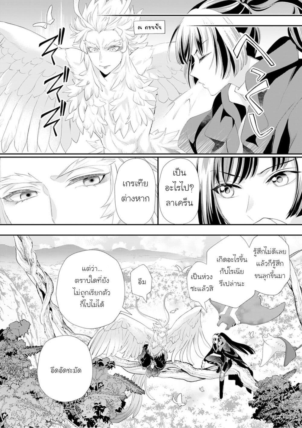 Manga-lc-com อ่านมังงะ อ่านการ์ตูน ออนไลน์ ฟรี Reijou wa Mattari wo Goshomou ตอนที่ 1 2 3 4 5 6 7 8 9 10 11 12 13 14 ฟรี ไม่มีโฆษณา Manga-lc - อ่าน มังงะ อ่าน การ์ตูน ออนไลน์ อ่านมังงะ ฟรี