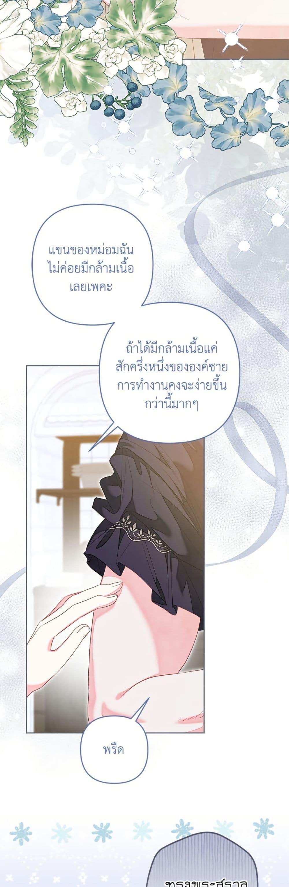 Manga-lc-com อ่านมังงะ อ่านการ์ตูน ออนไลน์ ฟรี The Princess Maid ตอนที่ 1 2 3 4 5 6 7 8 9 10 11 12 13 14 ฟรี ไม่มีโฆษณา Manga-lc - อ่าน มังงะ อ่าน การ์ตูน ออนไลน์ อ่านมังงะ ฟรี
