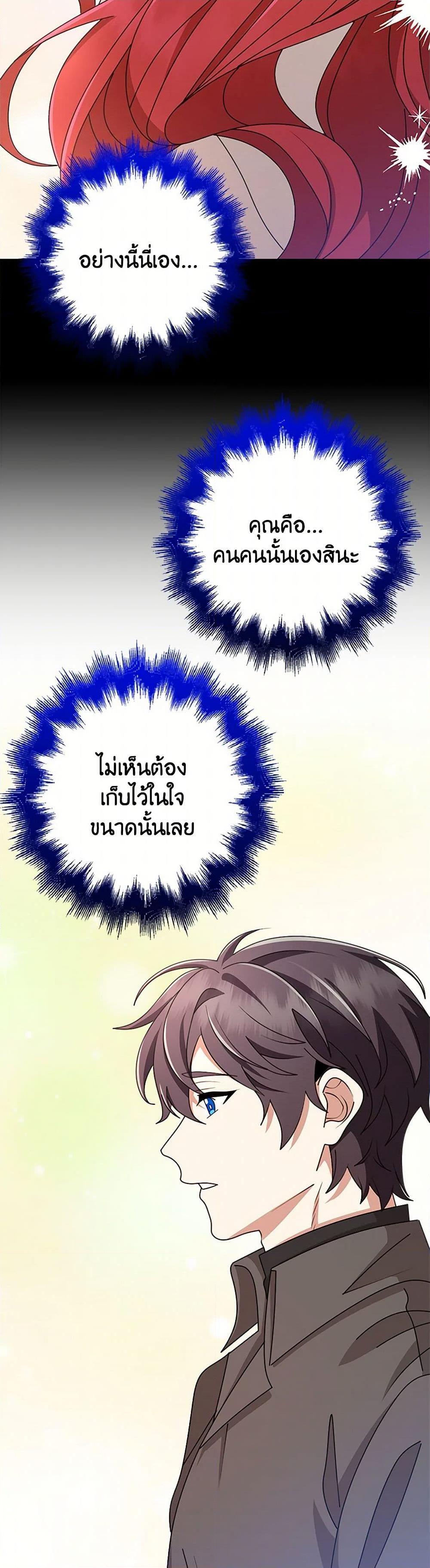 Manga-lc-com อ่านมังงะ อ่านการ์ตูน ออนไลน์ ฟรี The Dungeon’s Dying S-Class Lady ตอนที่ 1 2 3 4 5 6 7 8 9 10 11 12 13 14 ฟรี ไม่มีโฆษณา Manga-lc - อ่าน มังงะ อ่าน การ์ตูน ออนไลน์ อ่านมังงะ ฟรี