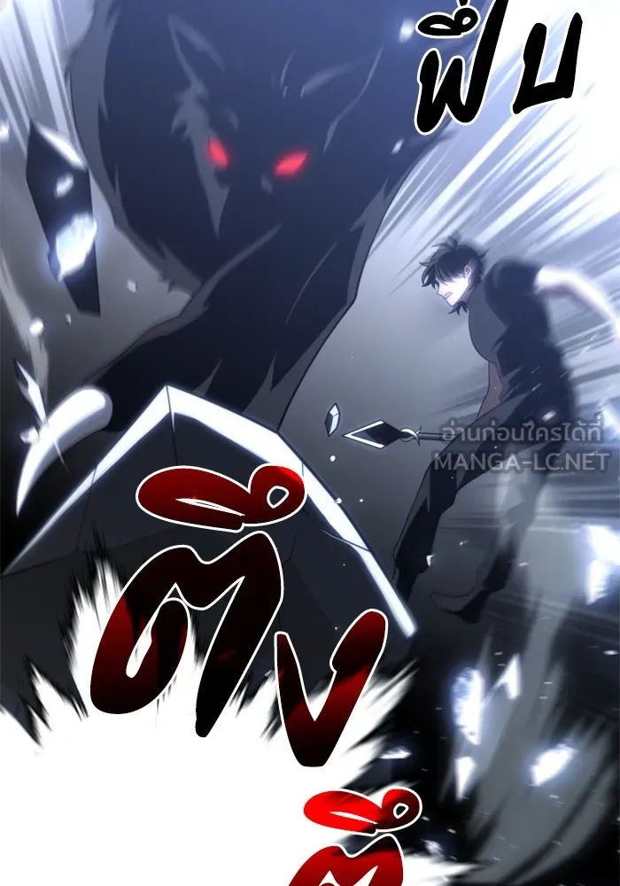 อดีตบอสหอคอย ตอนที่ 32 รูปที่ 18