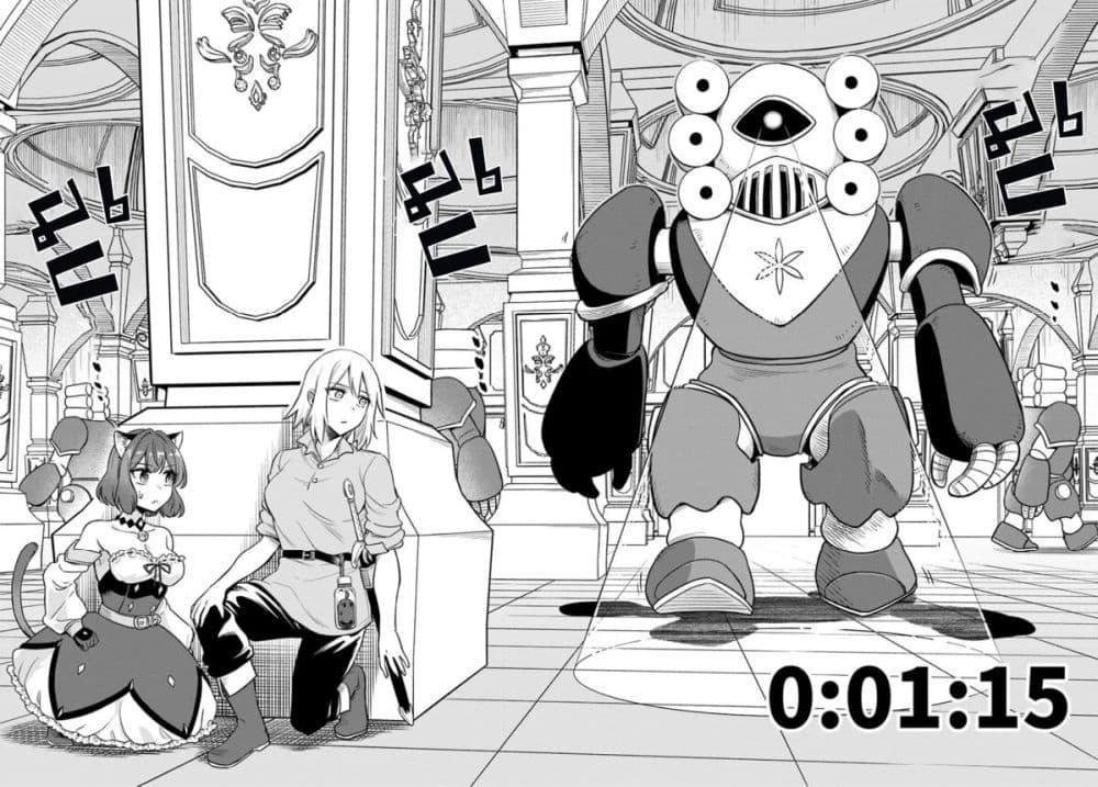 Manga-lc-com อ่านมังงะ อ่านการ์ตูน ออนไลน์ ฟรี RTA Sousha wa Game Sekai kara Kaerarenai ตอนที่ 1 2 3 4 5 6 7 8 9 10 11 12 13 14 ฟรี ไม่มีโฆษณา Manga-lc - อ่าน มังงะ อ่าน การ์ตูน ออนไลน์ อ่านมังงะ ฟรี