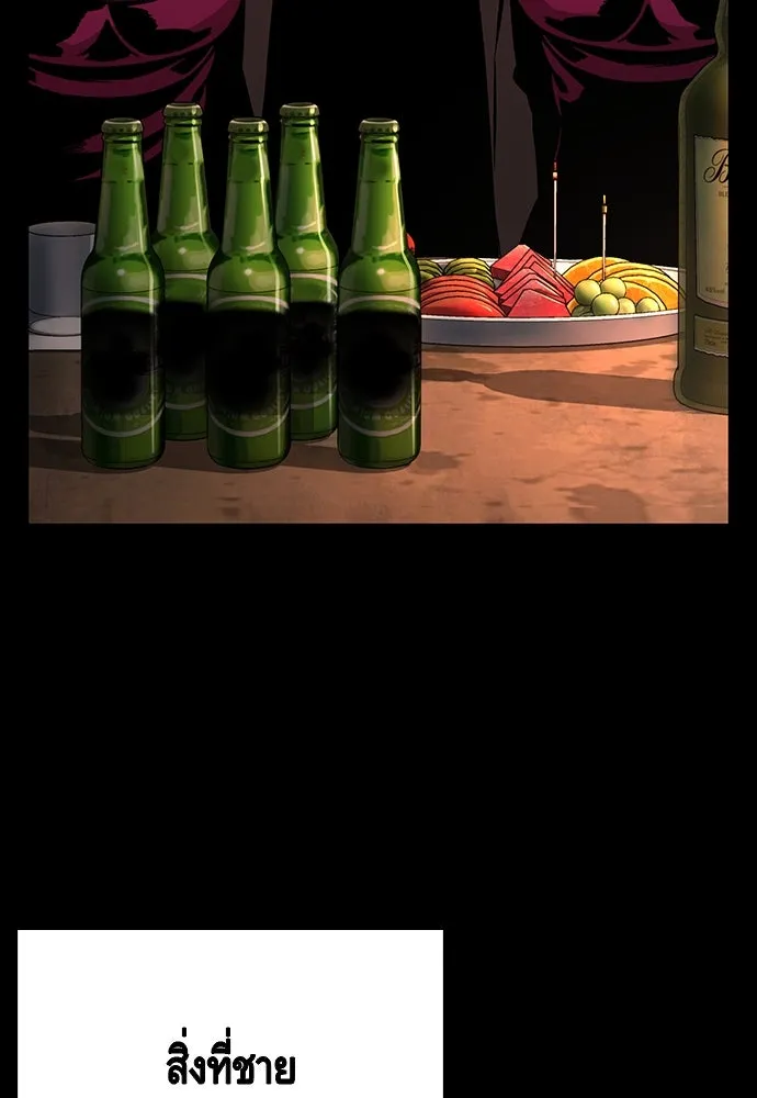 King Game ตอนที่ 54 ถ้าเล่นซ่อนกล้องก็บอกมาตรง ๆ รูปที่ 52