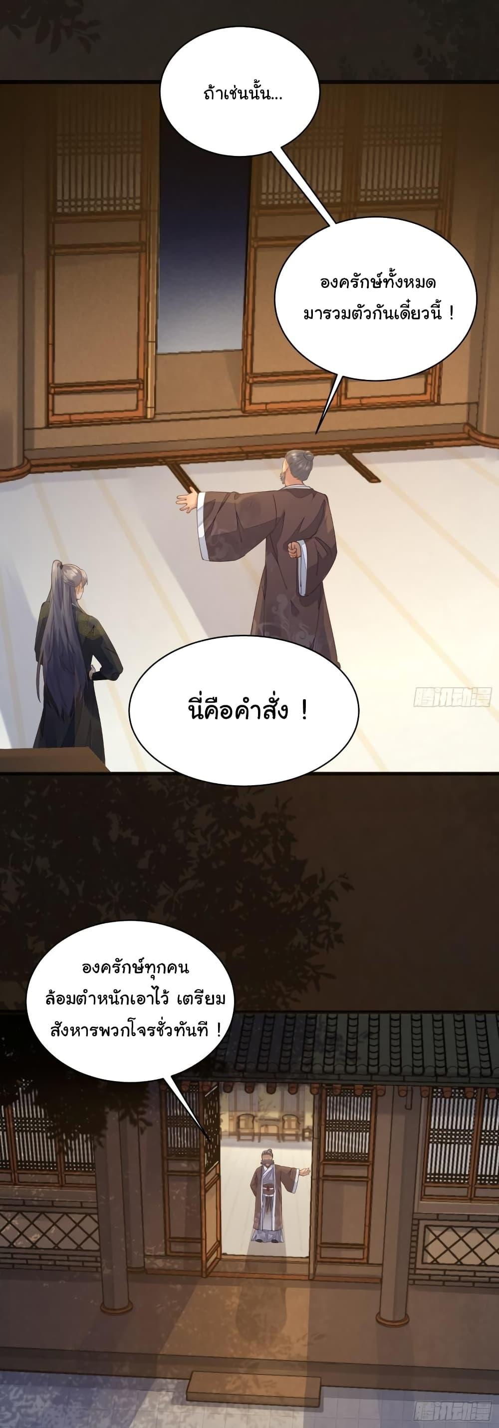 Manga-lc-com อ่านมังงะ อ่านการ์ตูน ออนไลน์ ฟรี Cultivating Immortality Requires a Rich Woman ตอนที่ 1 2 3 4 5 6 7 8 9 10 11 12 13 14 ฟรี ไม่มีโฆษณา Manga-lc - อ่าน มังงะ อ่าน การ์ตูน ออนไลน์ อ่านมังงะ ฟรี