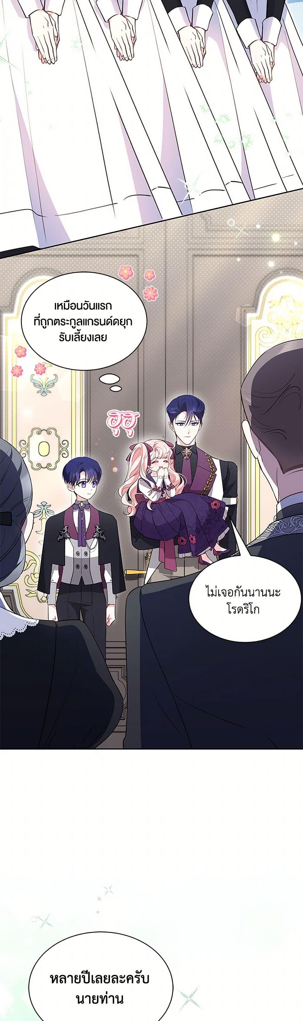 Manga-lc-com อ่านมังงะ อ่านการ์ตูน ออนไลน์ ฟรี Obsessed With Shuelina ตอนที่ 1 2 3 4 5 6 7 8 9 10 11 12 13 14 ฟรี ไม่มีโฆษณา Manga-lc - อ่าน มังงะ อ่าน การ์ตูน ออนไลน์ อ่านมังงะ ฟรี