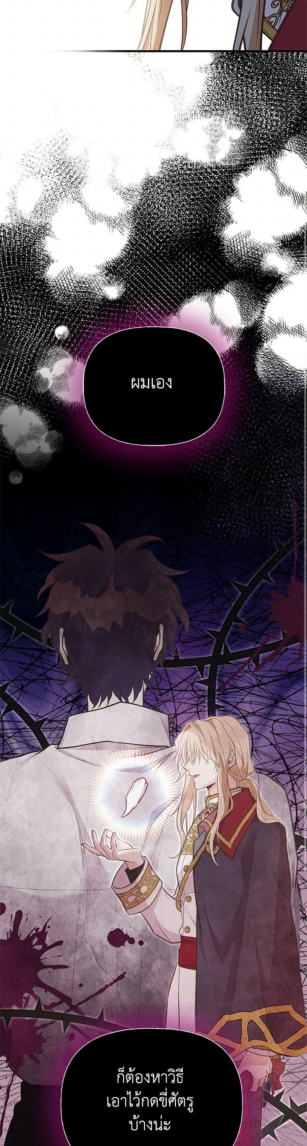 Manga-lc-com อ่านมังงะ อ่านการ์ตูน ออนไลน์ ฟรี My Sister Picked up the Male Lead ตอนที่ 1 2 3 4 5 6 7 8 9 10 11 12 13 14 ฟรี ไม่มีโฆษณา Manga-lc - อ่าน มังงะ อ่าน การ์ตูน ออนไลน์ อ่านมังงะ ฟรี