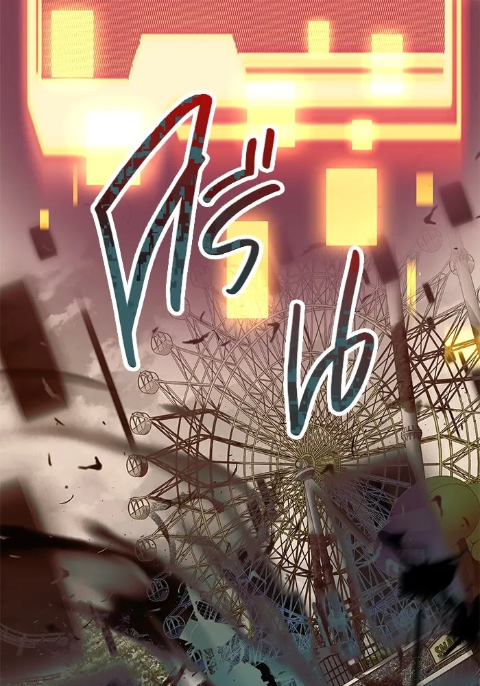 พลิกชะตาคว้าไอเทมระดับเทพ ตอนที่ 41 รูปที่ 41