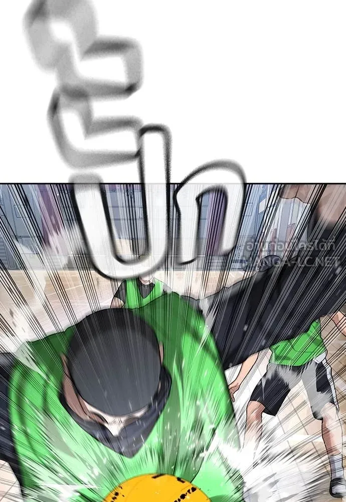 คูเซรา ตอนที่ 40 รูปที่ 75