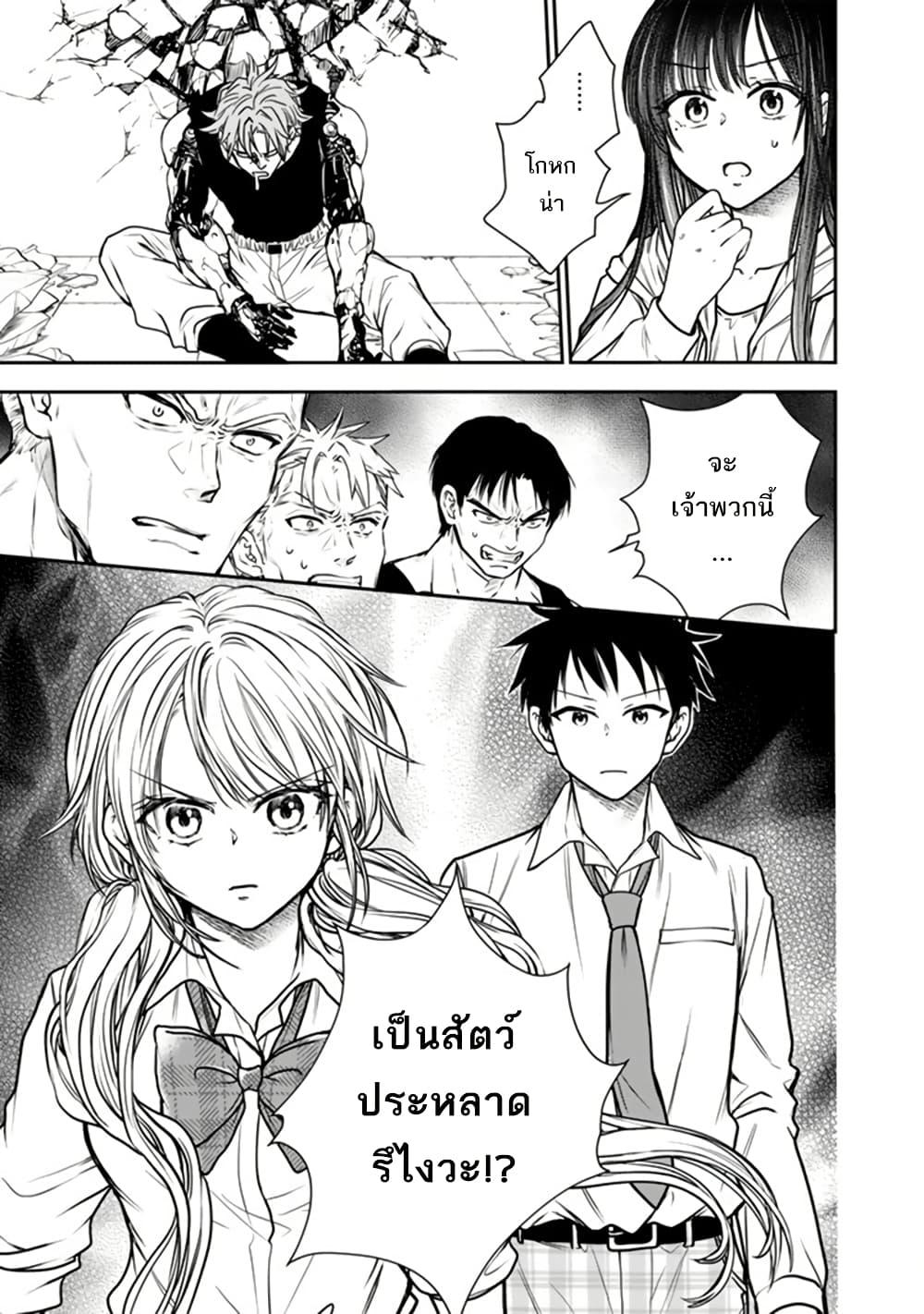 Manga-lc-com อ่านมังงะ อ่านการ์ตูน ออนไลน์ ฟรี Senchi Kara Kaette kita Takashi-kun. Futsuu ni Koukou Seikatsu wo Okuritai ตอนที่ 1 2 3 4 5 6 7 8 9 10 11 12 13 14 ฟรี ไม่มีโฆษณา Manga-lc - อ่าน มังงะ อ่าน การ์ตูน ออนไลน์ อ่านมังงะ ฟรี