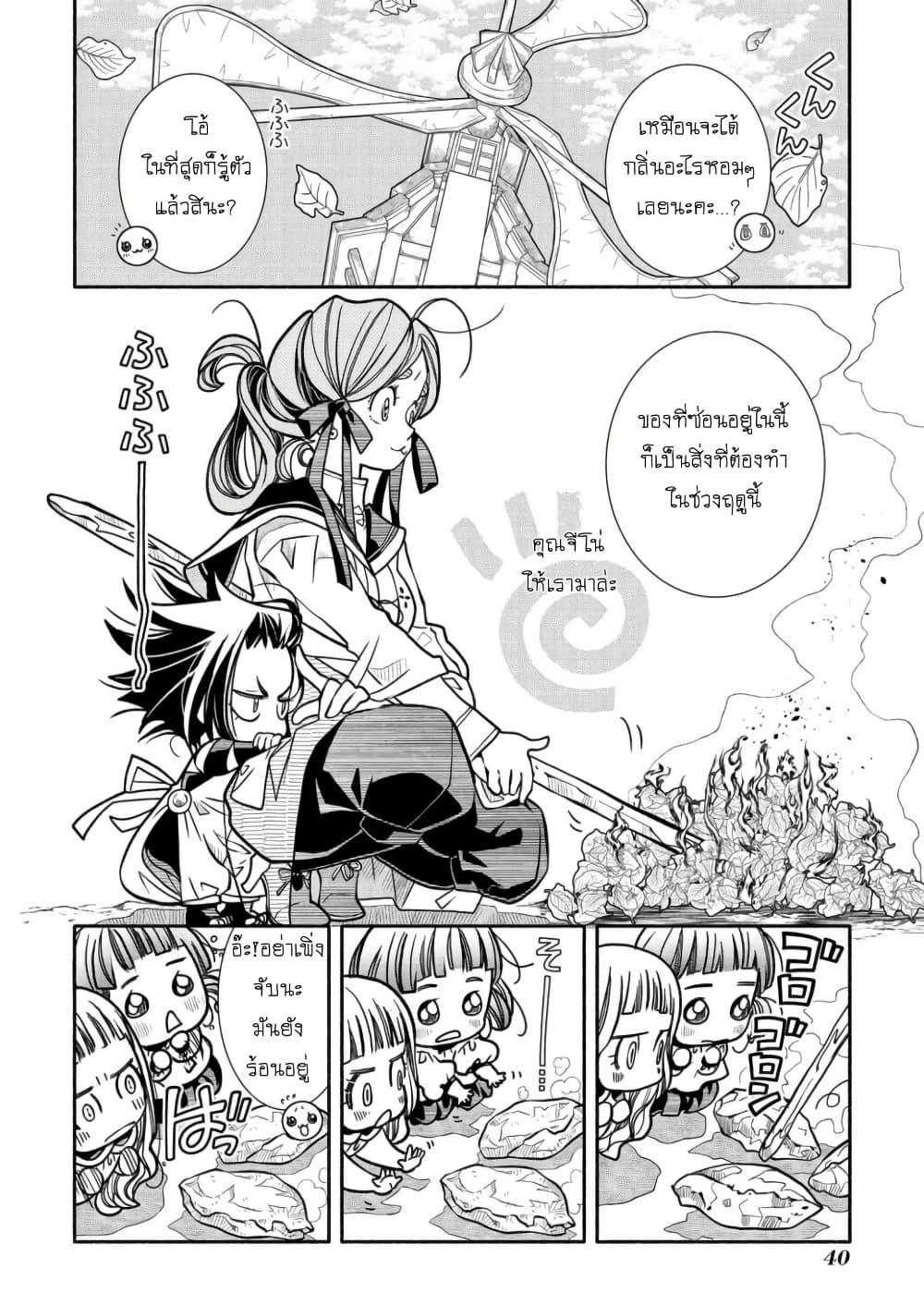 Manga-lc-com อ่านมังงะ อ่านการ์ตูน ออนไลน์ ฟรี Colori Colore Creare ตอนที่ 1 2 3 4 5 6 7 8 9 10 11 12 13 14 ฟรี ไม่มีโฆษณา Manga-lc - อ่าน มังงะ อ่าน การ์ตูน ออนไลน์ อ่านมังงะ ฟรี