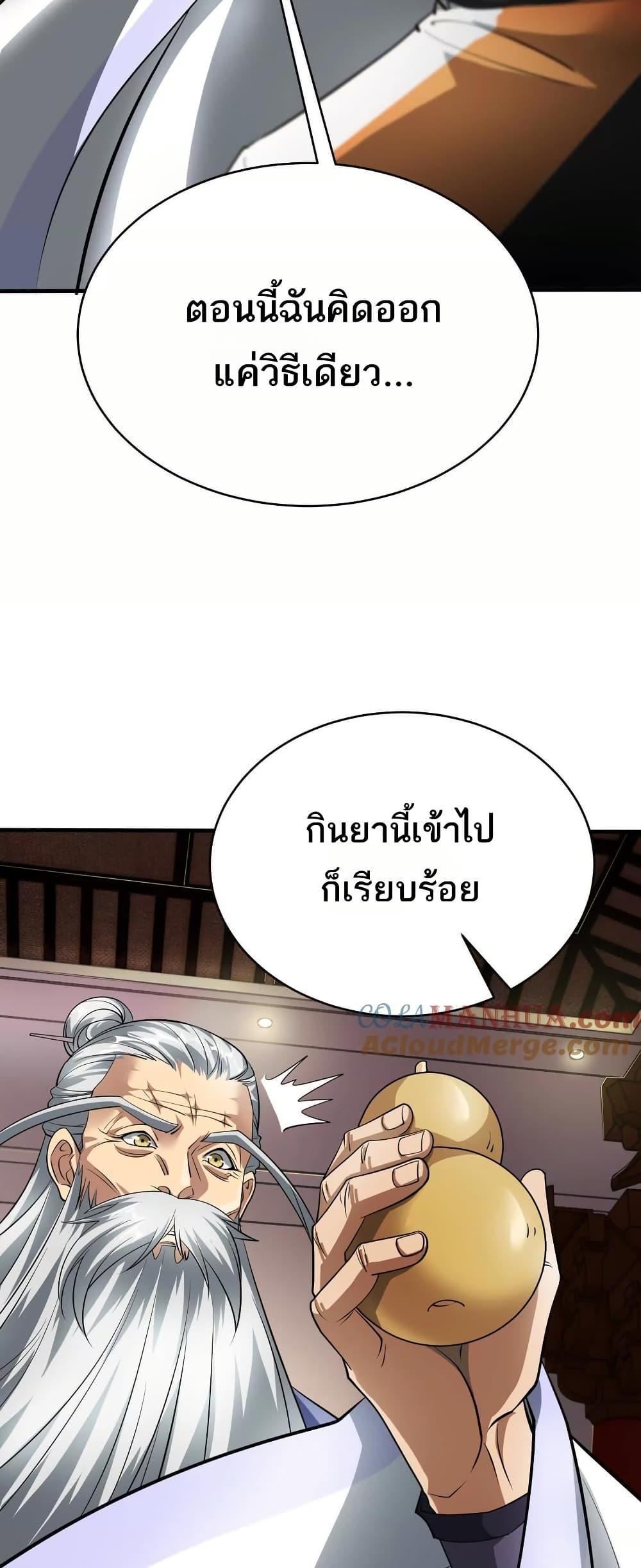 Manga-lc-com อ่านมังงะ อ่านการ์ตูน ออนไลน์ ฟรี The Creators ตอนที่ 1 2 3 4 5 6 7 8 9 10 11 12 13 14 ฟรี ไม่มีโฆษณา Manga-lc - อ่าน มังงะ อ่าน การ์ตูน ออนไลน์ อ่านมังงะ ฟรี