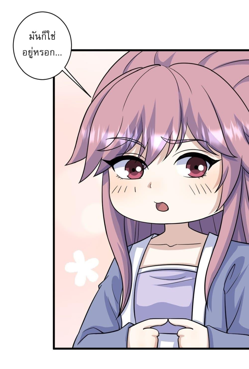 Manga-lc-com อ่านมังงะ อ่านการ์ตูน ออนไลน์ ฟรี Invincible After a Hundred Years of Seclusion ตอนที่ 1 2 3 4 5 6 7 8 9 10 11 12 13 14 ฟรี ไม่มีโฆษณา Manga-lc - อ่าน มังงะ อ่าน การ์ตูน ออนไลน์ อ่านมังงะ ฟรี