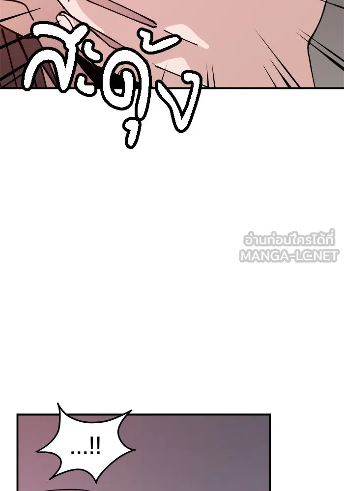 ห้องเรียนสาวแสบ ตอนที่ 2 รูปที่ 165