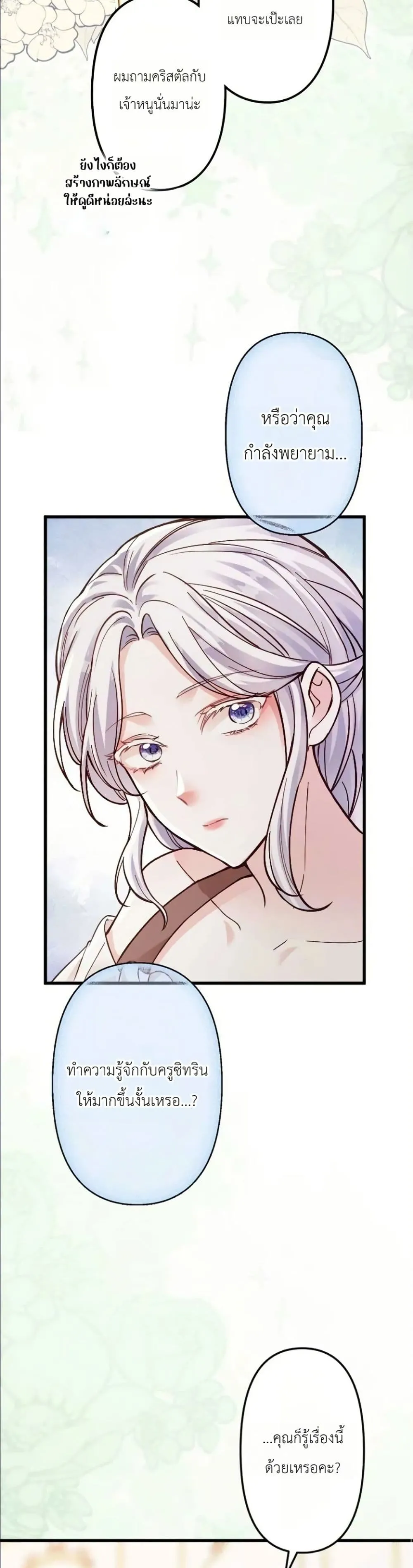 Manga-lc-com อ่านมังงะ อ่านการ์ตูน ออนไลน์ ฟรี I’m a Contract Stepmother, but the Tyrant Is Way Too Overpro ตอนที่ 1 2 3 4 5 6 7 8 9 10 11 12 13 14 ฟรี ไม่มีโฆษณา Manga-lc - อ่าน มังงะ อ่าน การ์ตูน ออนไลน์ อ่านมังงะ ฟรี