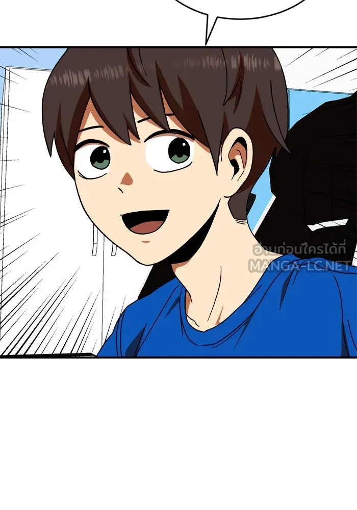 Double Click ตอนที่ 62 รูปที่ 63