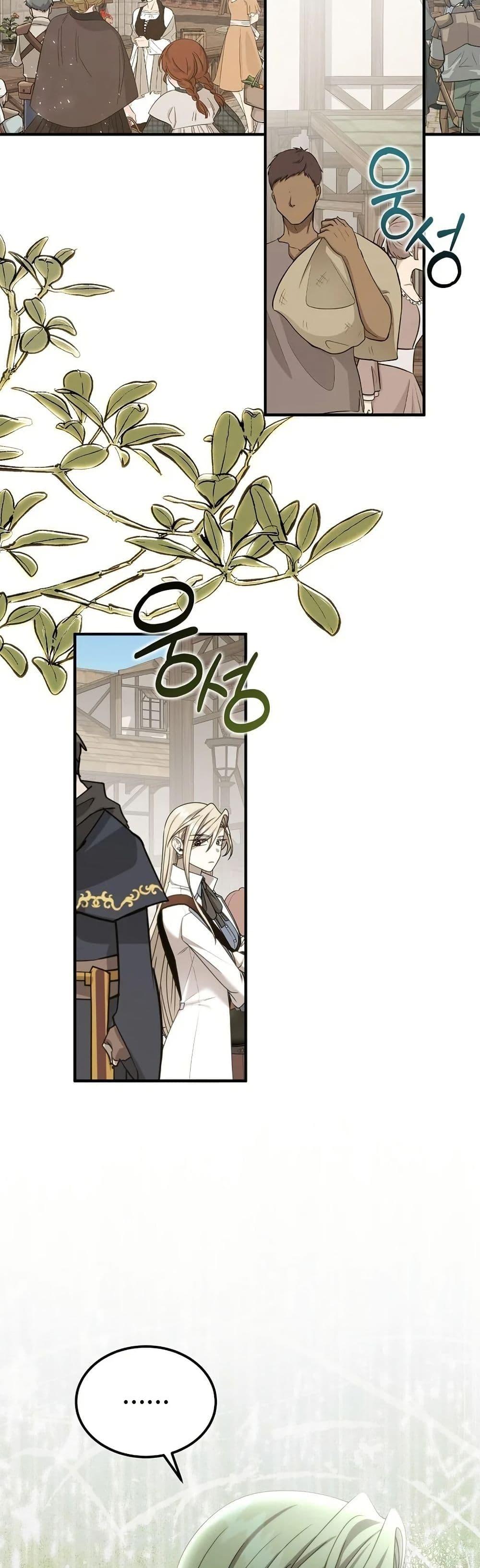 Manga-lc-com อ่านมังงะ อ่านการ์ตูน ออนไลน์ ฟรี Isn’s This Inside the Game ตอนที่ 1 2 3 4 5 6 7 8 9 10 11 12 13 14 ฟรี ไม่มีโฆษณา Manga-lc - อ่าน มังงะ อ่าน การ์ตูน ออนไลน์ อ่านมังงะ ฟรี