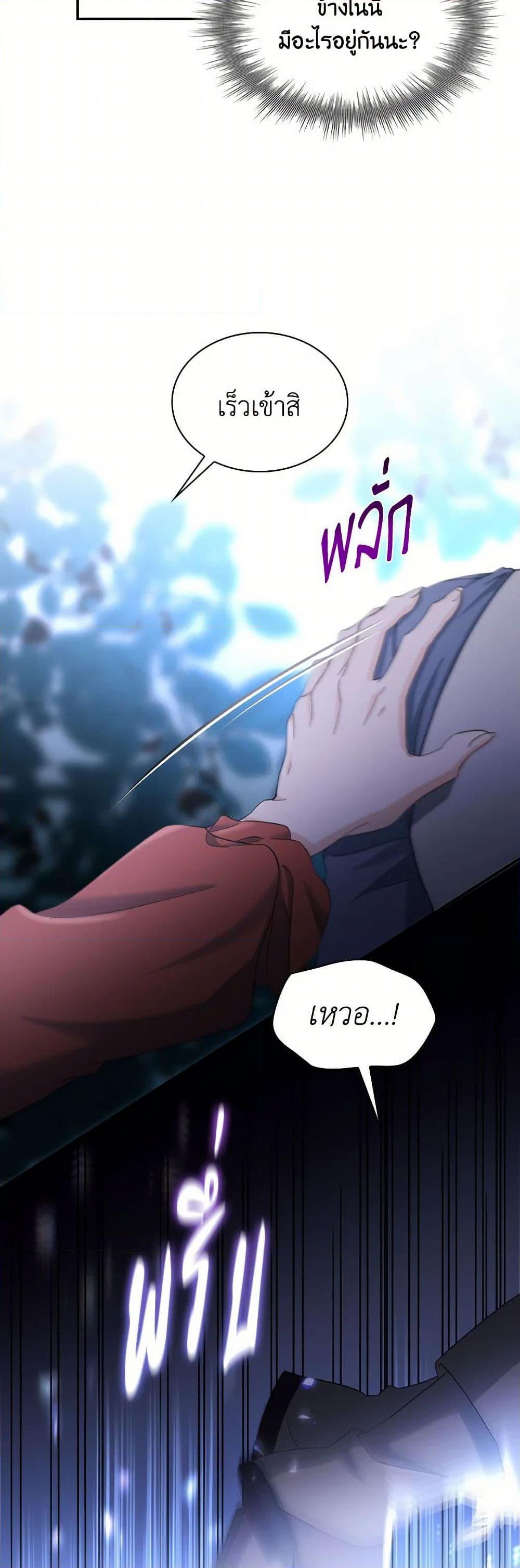 Manga-lc-com อ่านมังงะ อ่านการ์ตูน ออนไลน์ ฟรี Villains Behind the Curtains ตอนที่ 1 2 3 4 5 6 7 8 9 10 11 12 13 14 ฟรี ไม่มีโฆษณา Manga-lc - อ่าน มังงะ อ่าน การ์ตูน ออนไลน์ อ่านมังงะ ฟรี