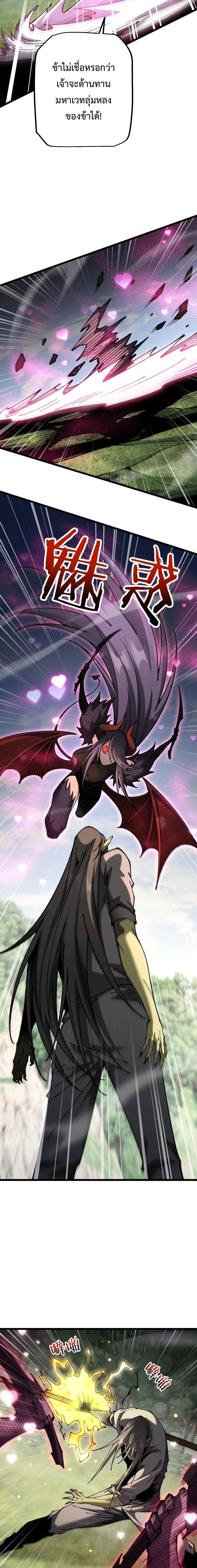 Manga-lc-com อ่านมังงะ อ่านการ์ตูน ออนไลน์ ฟรี From Goblin to Goblin God ตอนที่ 1 2 3 4 5 6 7 8 9 10 11 12 13 14 ฟรี ไม่มีโฆษณา Manga-lc - อ่าน มังงะ อ่าน การ์ตูน ออนไลน์ อ่านมังงะ ฟรี