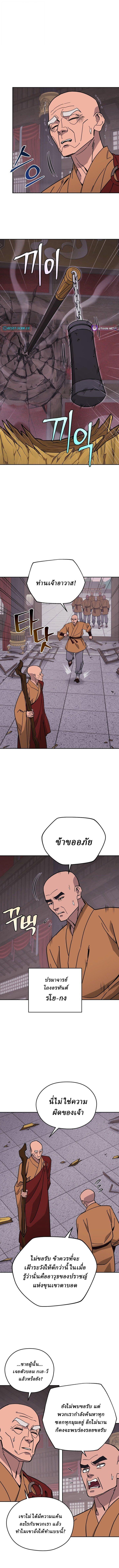 Manga-lc-com อ่านมังงะ อ่านการ์ตูน ออนไลน์ ฟรี Murim’s Youngest Miracle Demon Doctor ตอนที่ 1 2 3 4 5 6 7 8 9 10 11 12 13 14 ฟรี ไม่มีโฆษณา Manga-lc - อ่าน มังงะ อ่าน การ์ตูน ออนไลน์ อ่านมังงะ ฟรี