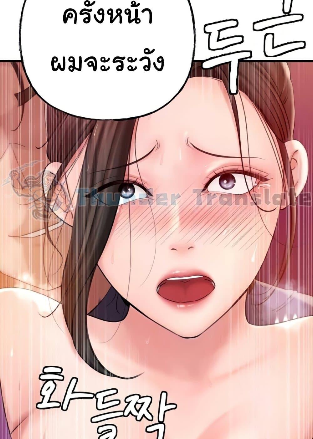 Doujin-Lc- อ่าน โดจิน มังฮวา เกาหลี ญี่ปุ่น จีน แปลไทย Not the Daughter, but the Mother ตอนที่ 1 2 3 4 5 6 7 8 9 10 11 12 13 14 ฟรี ไม่มีโฆษณา อ่าน โดจิน Manhwa เกาหลี ญี่ปุ่น จีน เรามีครบ คัดมาให้เน้นๆ โดจิน 18+ รับประกันความฟินโดย  Doujin Lc