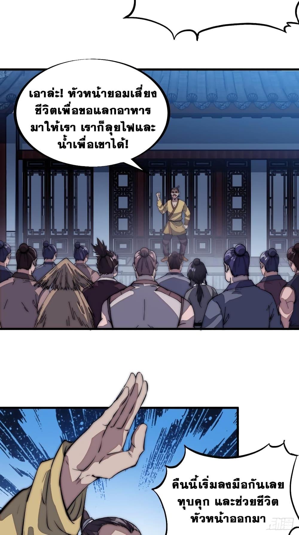 Manga-lc-com อ่านมังงะ อ่านการ์ตูน ออนไลน์ ฟรี It Starts With A Mountain ตอนที่ 1 2 3 4 5 6 7 8 9 10 11 12 13 14 ฟรี ไม่มีโฆษณา Manga-lc - อ่าน มังงะ อ่าน การ์ตูน ออนไลน์ อ่านมังงะ ฟรี