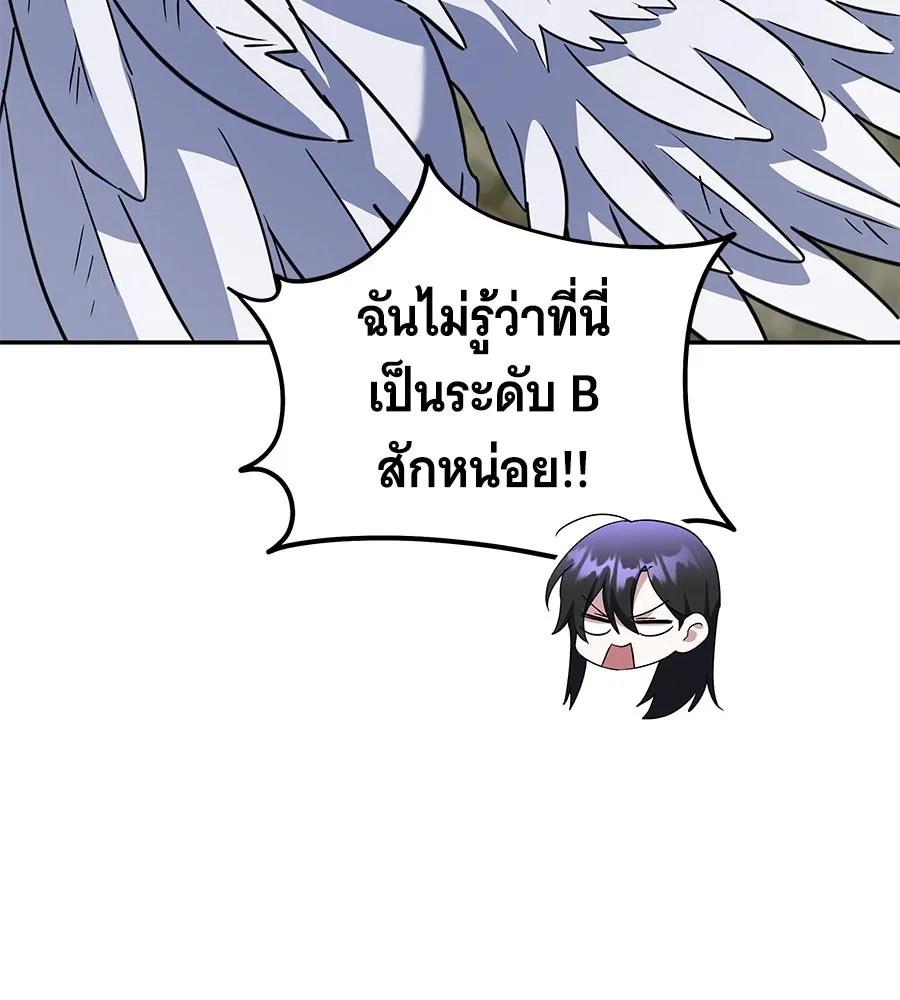 ถึกทนแทงก์แรงก์ C ตอนที่ 15 รูปที่ 139
