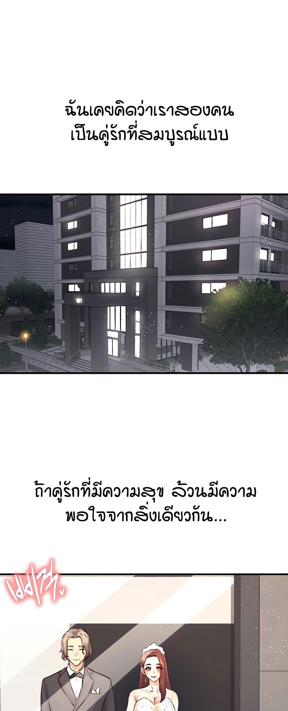 Doujin-Lc- อ่าน โดจิน มังฮวา เกาหลี ญี่ปุ่น จีน แปลไทย An Introduction to MILFs ตอนที่ 1 2 3 4 5 6 7 8 9 10 11 12 13 14 ฟรี ไม่มีโฆษณา อ่าน โดจิน Manhwa เกาหลี ญี่ปุ่น จีน เรามีครบ คัดมาให้เน้นๆ โดจิน 18+ รับประกันความฟินโดย  Doujin Lc