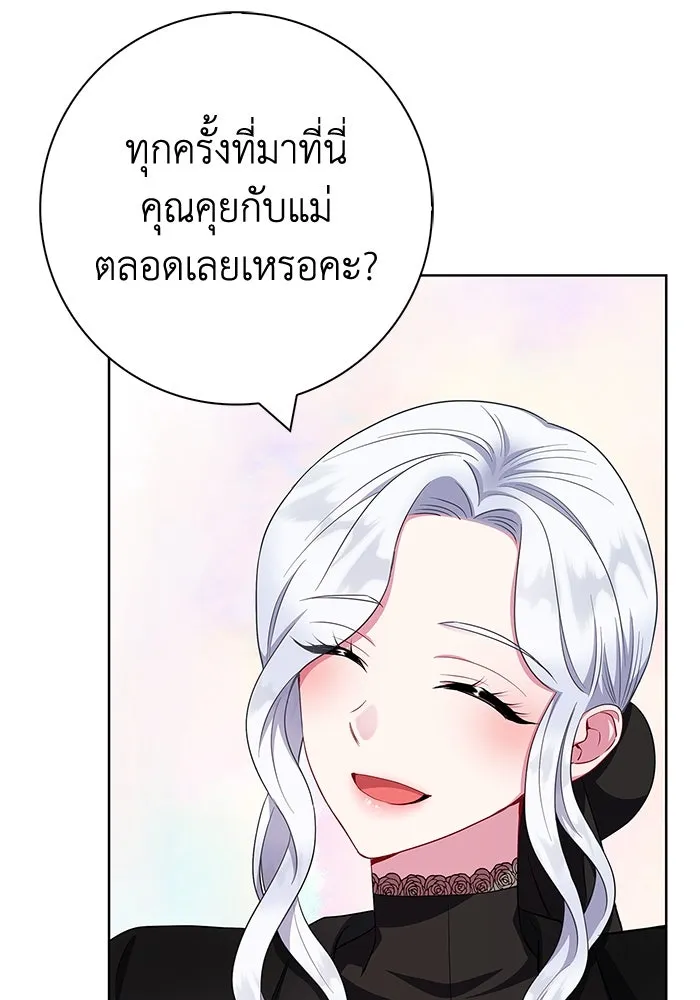ฉันกลายเป็นแม่พระเอกนิยายจอมเสเพล ตอนที่ 47 รูปที่ 29