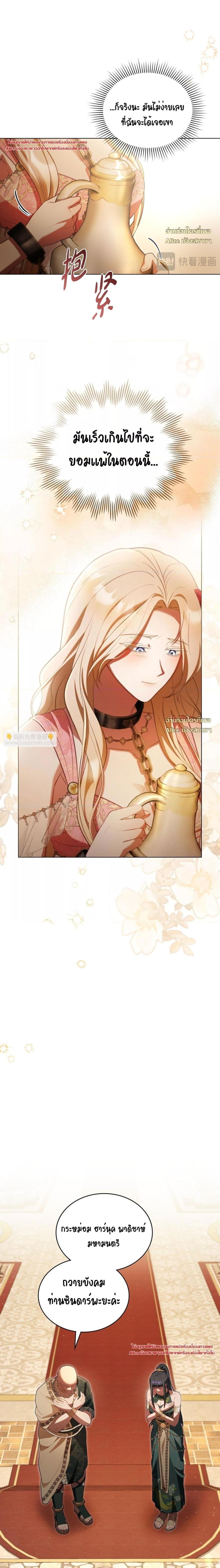 Manga-lc-com อ่านมังงะ อ่านการ์ตูน ออนไลน์ ฟรี MySlave–ทาสร ตอนที่ 1 2 3 4 5 6 7 8 9 10 11 12 13 14 ฟรี ไม่มีโฆษณา Manga-lc - อ่าน มังงะ อ่าน การ์ตูน ออนไลน์ อ่านมังงะ ฟรี