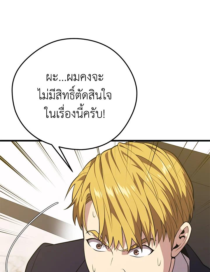 Doujin-Lc- อ่าน โดจิน มังฮวา เกาหลี ญี่ปุ่น จีน แปลไทย เนโครแมนเซอร์แห่งสถานีโซล ตอนที่ 1 2 3 4 5 6 7 8 9 10 11 12 13 14 ฟรี ไม่มีโฆษณา อ่าน โดจิน Manhwa เกาหลี ญี่ปุ่น จีน เรามีครบ คัดมาให้เน้นๆ โดจิน 18+ รับประกันความฟินโดย  Doujin Lc