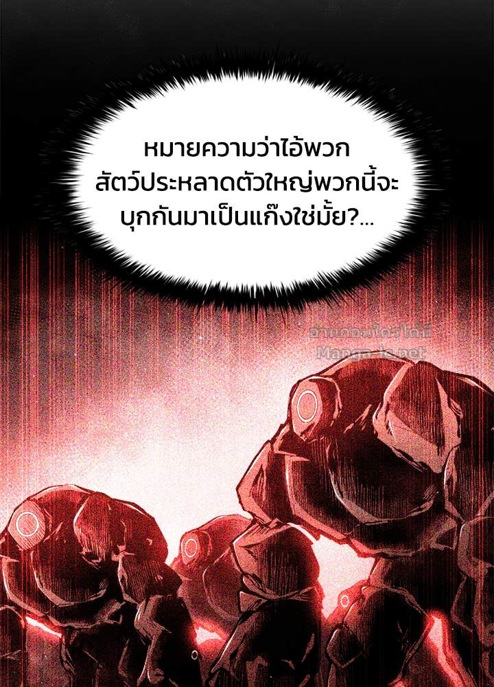 Doujin-Lc- อ่าน โดจิน มังฮวา เกาหลี ญี่ปุ่น จีน แปลไทย ผู้พิชิตเกมป้องกันฐาน ตอนที่ 1 2 3 4 5 6 7 8 9 10 11 12 13 14 ฟรี ไม่มีโฆษณา อ่าน โดจิน Manhwa เกาหลี ญี่ปุ่น จีน เรามีครบ คัดมาให้เน้นๆ โดจิน 18+ รับประกันความฟินโดย Doujin Lc