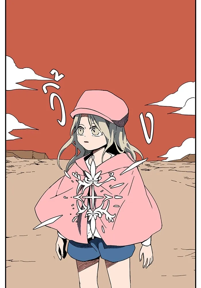 หนึ่งก้าวสู่เจ้ามาร ตอนที่ 96 พันธมิตร (7) รูปที่ 32