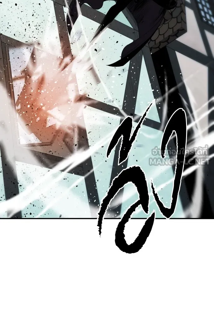 ยอดสถาปนิกผู้พิทักษ์อาณาจักร ตอนที่ 8 รูปที่ 66