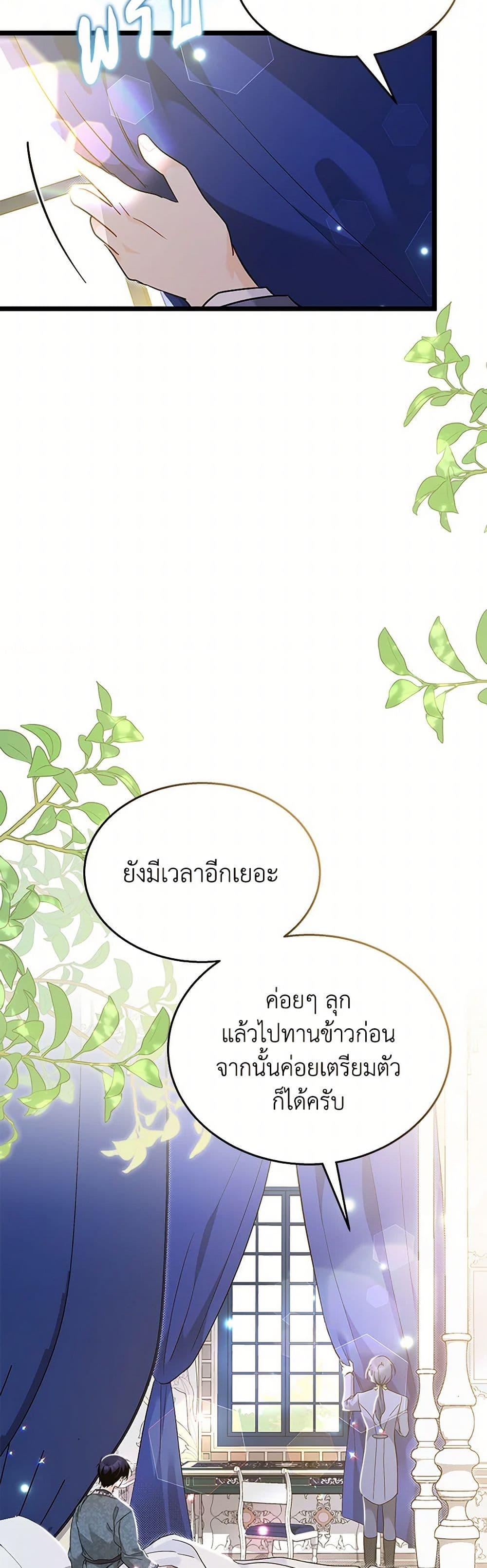 Manga-lc-com อ่านมังงะ อ่านการ์ตูน ออนไลน์ ฟรี The Symbiotic Relationship Between a Panther and a Rabbit ตอนที่ 1 2 3 4 5 6 7 8 9 10 11 12 13 14 ฟรี ไม่มีโฆษณา Manga-lc - อ่าน มังงะ อ่าน การ์ตูน ออนไลน์ อ่านมังงะ ฟรี