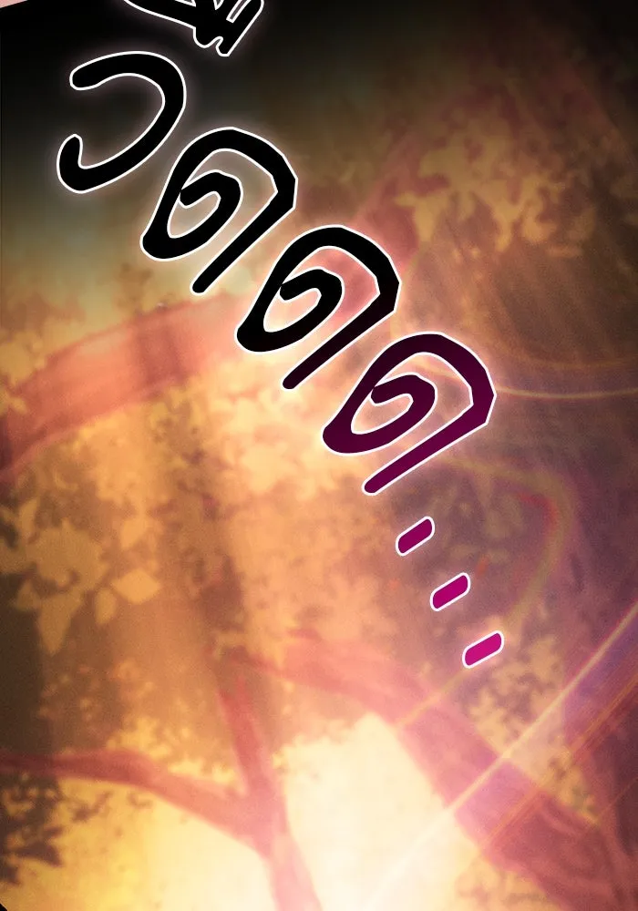 นักดาบอัจฉริยะจากอะคาเดมี ตอนที่ 97 รูปที่ 89