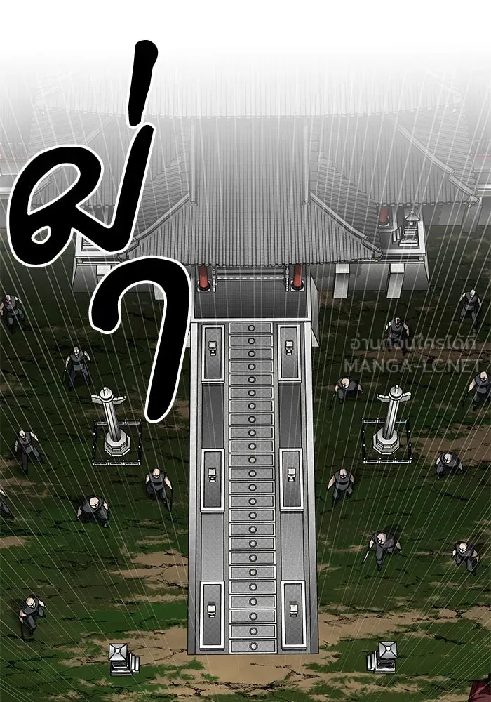 คุณปู่จอมยุทธกับหลานสาวสุดแกร่ง ตอนที่ 50 รูปที่ 12