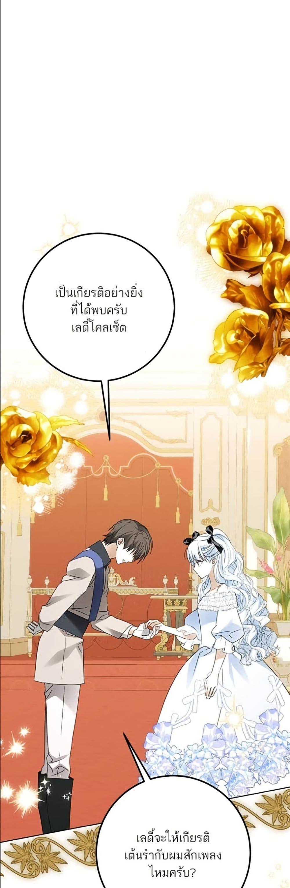 Manga-lc-com อ่านมังงะ อ่านการ์ตูน ออนไลน์ ฟรี Became the Duke’s Male Servant ตอนที่ 1 2 3 4 5 6 7 8 9 10 11 12 13 14 ฟรี ไม่มีโฆษณา Manga-lc - อ่าน มังงะ อ่าน การ์ตูน ออนไลน์ อ่านมังงะ ฟรี