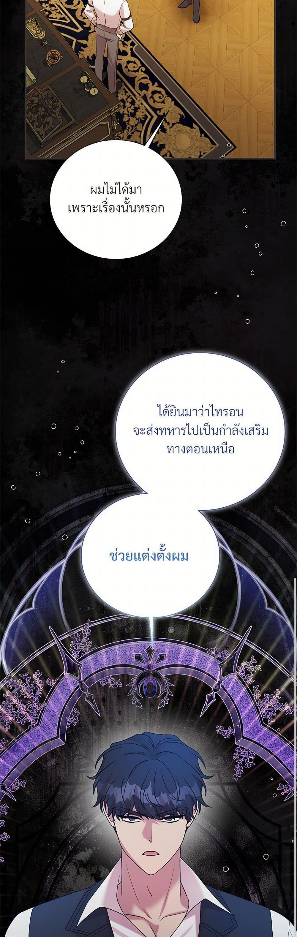 Manga-lc-com อ่านมังงะ อ่านการ์ตูน ออนไลน์ ฟรี I Can’t Keep Up With My Stallion Duke ตอนที่ 1 2 3 4 5 6 7 8 9 10 11 12 13 14 ฟรี ไม่มีโฆษณา Manga-lc - อ่าน มังงะ อ่าน การ์ตูน ออนไลน์ อ่านมังงะ ฟรี