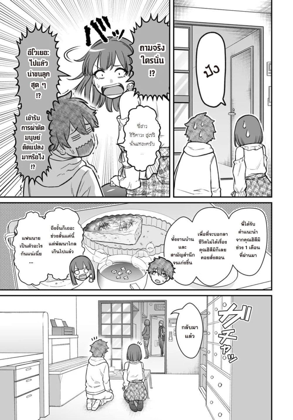 Manga-lc-com อ่านมังงะ อ่านการ์ตูน ออนไลน์ ฟรี Dame Ningen no Itoshikata ตอนที่ 1 2 3 4 5 6 7 8 9 10 11 12 13 14 ฟรี ไม่มีโฆษณา Manga-lc - อ่าน มังงะ อ่าน การ์ตูน ออนไลน์ อ่านมังงะ ฟรี