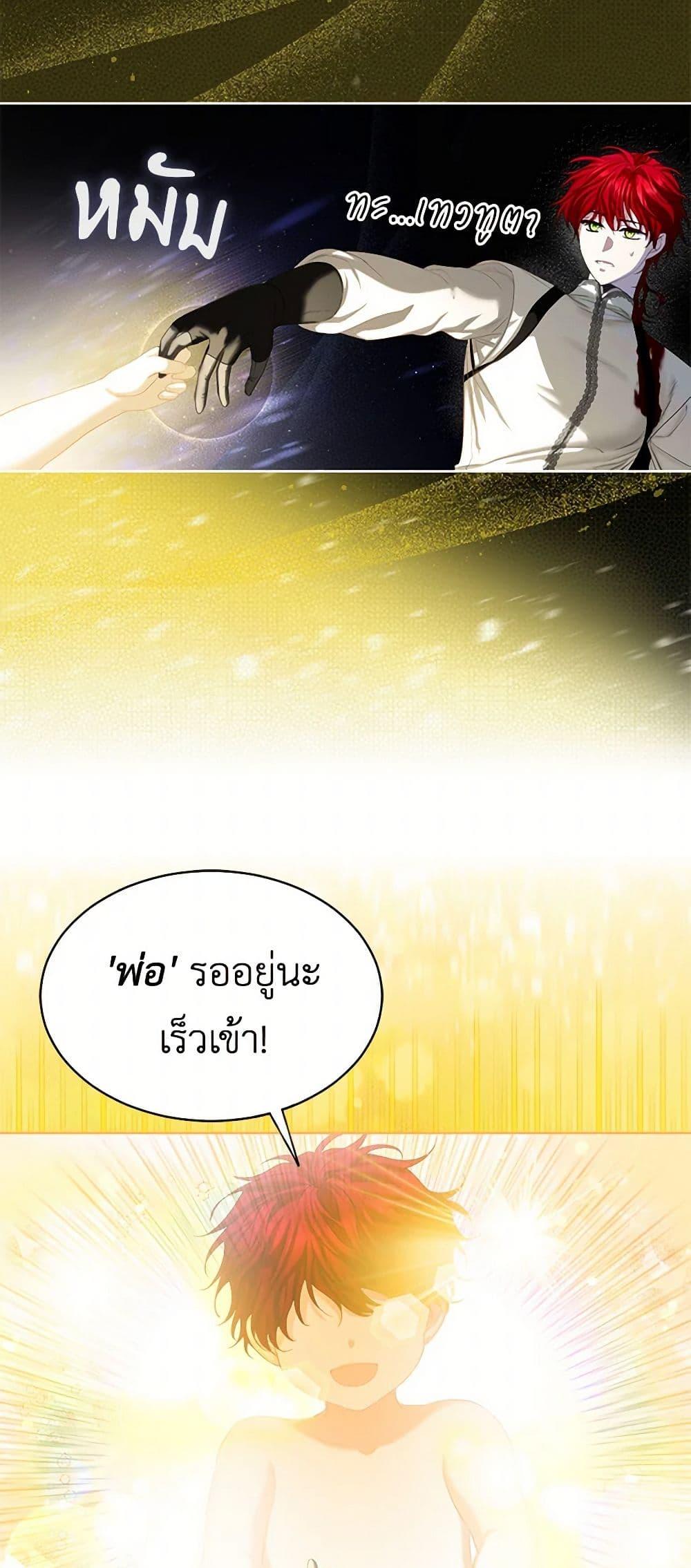 Manga-lc-com อ่านมังงะ อ่านการ์ตูน ออนไลน์ ฟรี The Duchess’s Contract Marriage ตอนที่ 1 2 3 4 5 6 7 8 9 10 11 12 13 14 ฟรี ไม่มีโฆษณา Manga-lc - อ่าน มังงะ อ่าน การ์ตูน ออนไลน์ อ่านมังงะ ฟรี