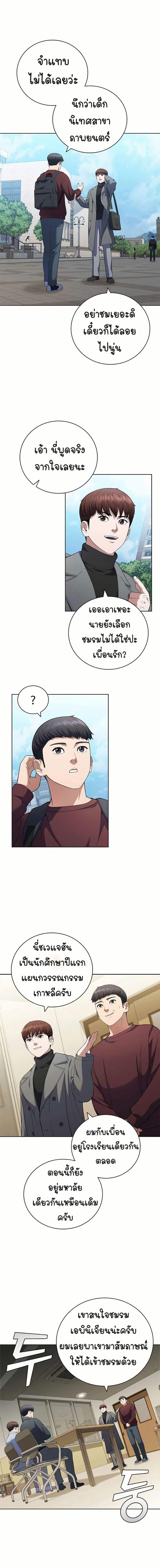 Manga-lc-com อ่านมังงะ อ่านการ์ตูน ออนไลน์ ฟรี I CAN DO IT!! ตอนที่ 1 2 3 4 5 6 7 8 9 10 11 12 13 14 ฟรี ไม่มีโฆษณา Manga-lc - อ่าน มังงะ อ่าน การ์ตูน ออนไลน์ อ่านมังงะ ฟรี