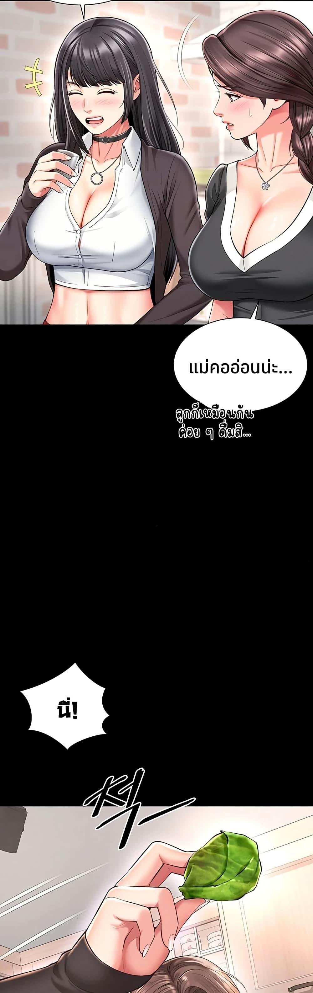 Doujin-Lc- อ่าน โดจิน มังฮวา เกาหลี ญี่ปุ่น จีน แปลไทย The Mother ตอนที่ 1 2 3 4 5 6 7 8 9 10 11 12 13 14 ฟรี ไม่มีโฆษณา อ่าน โดจิน Manhwa เกาหลี ญี่ปุ่น จีน เรามีครบ คัดมาให้เน้นๆ โดจิน 18+ รับประกันความฟินโดย  Doujin Lc